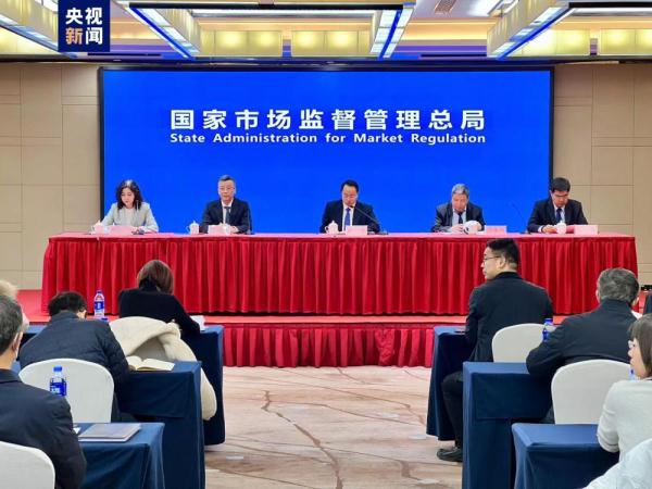 市场监管总局：长三角区域统一地方标准 涉及生态绿色13项