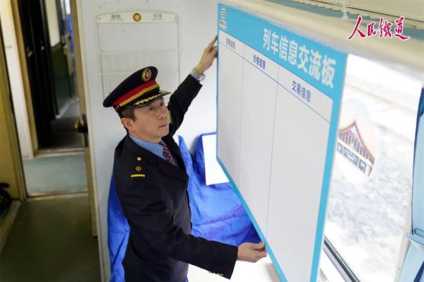 首趟列车开出，这条铁路今日开通！