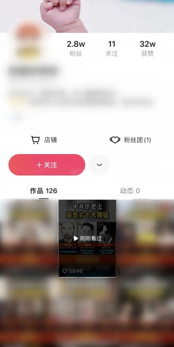 刚刚判了!三名自媒体博主道歉、赔偿 刚刚判了!三名自媒体博主道歉、赔偿