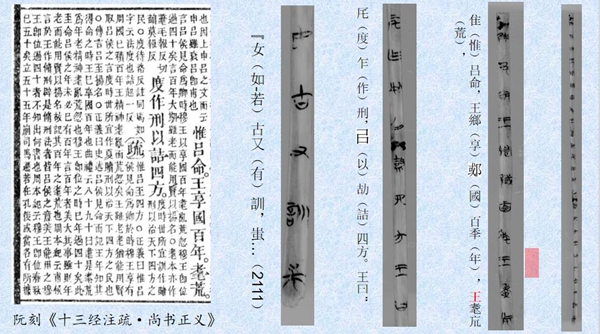 祭天遗存、独立墓园、楚简、吴简......四项“考古中国”重大项目发布