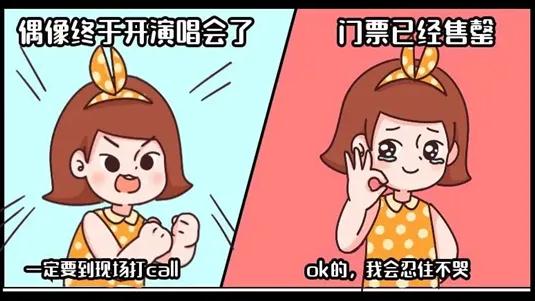 @昆明人注意了！薛之谦演唱会的门票，这些渠道不能买