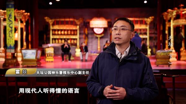 乐动古今！它曾见证六百多年历史→