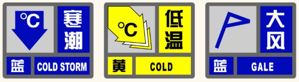 上海今晨最低零下6℃，在这个地方！说好暖冬，怎么还是这么冷？专家解释
