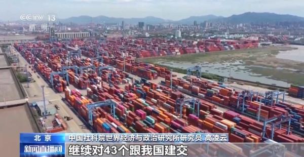 明年起我国调整部分商品进出口关税 不同关税税率有何含义？一文读懂→