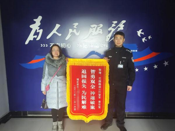 50万元！成功追回