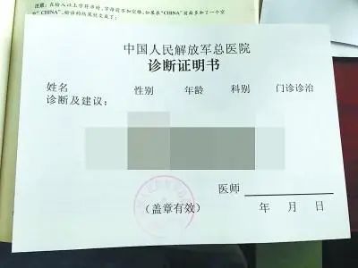 万万没想到！员工开虚假病假条被开除，公司少走一步竟要赔39万……