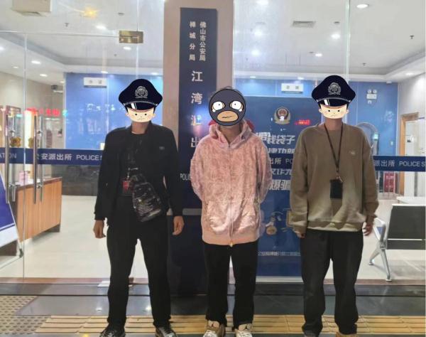 这些“孙子”都被抓了!佛山多名老人救孙心切被骗,警方曝光骗局 这些“孙子”都被抓了!佛山多名老人救孙心切被骗,警方曝光骗局