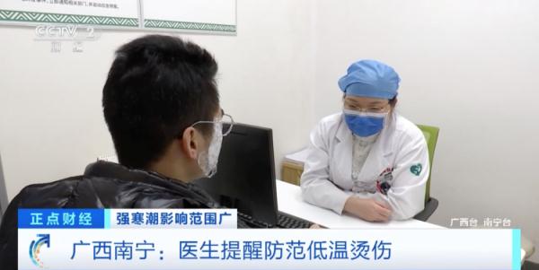 冬季警惕发生低温烫伤!医生提醒:不要通宵使用电热毯 冬季警惕发生低温烫伤!医生提醒:不要通宵使用电热毯