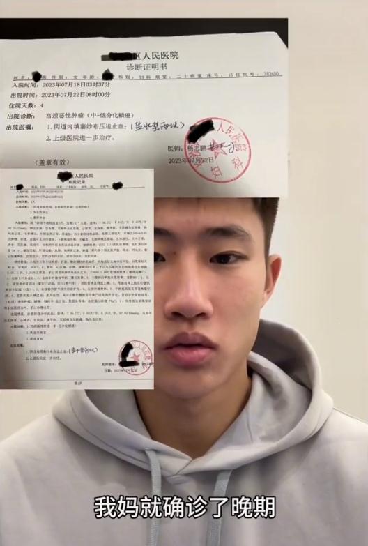 掉粉100多万后，于文亮就“圈钱”言论道歉