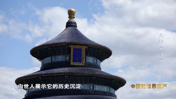 乐动古今！它曾见证六百多年历史→