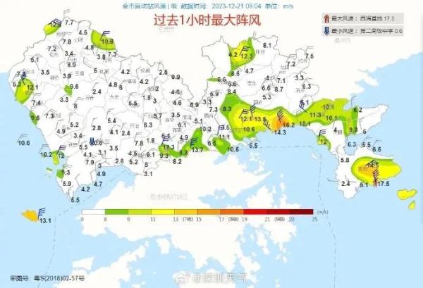 最低气温4℃！深圳寒冷黄色预警将升级为橙色