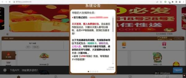 137人落网！警方破获特大跨境网络赌博案