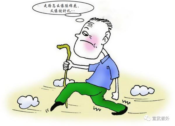 化疗相关不良反应——手足综合征
