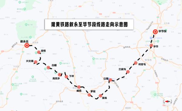 首趟列车开出，这条铁路今日开通！