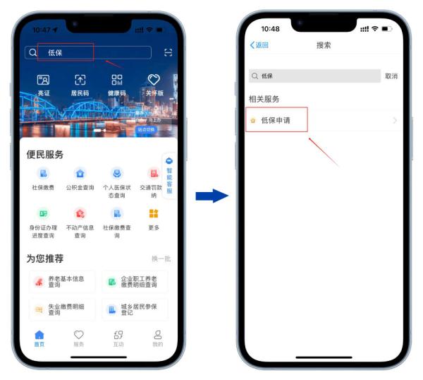 震后有困难 12345热线和“甘快办”提供暖心服务 震后有困难 12345热线和“甘快办”提供暖心服务