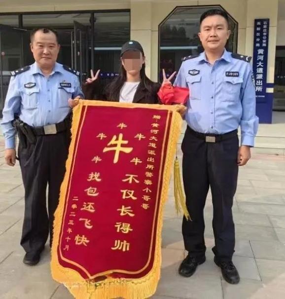 2023,这些“显眼包”锦旗背后的故事,暖到了! 2023,这些“显眼包”锦旗背后的故事,暖到了!