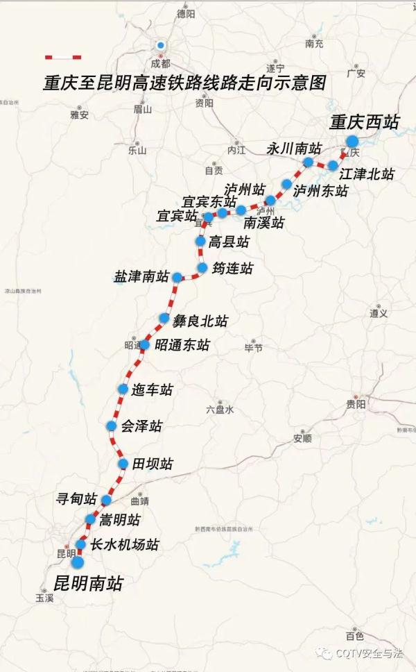 重庆→昆明,最快2个半小时!渝昆高铁最新消息! 重庆→昆明,最快2个半小时!渝昆高铁最新消息!