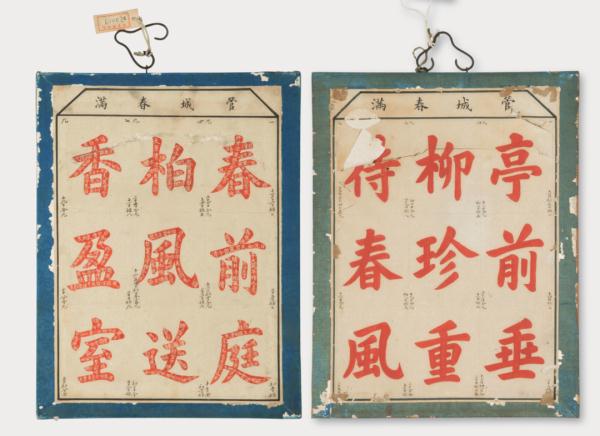 今日冬至 | 冬至大如年 今日冬至 | 冬至大如年