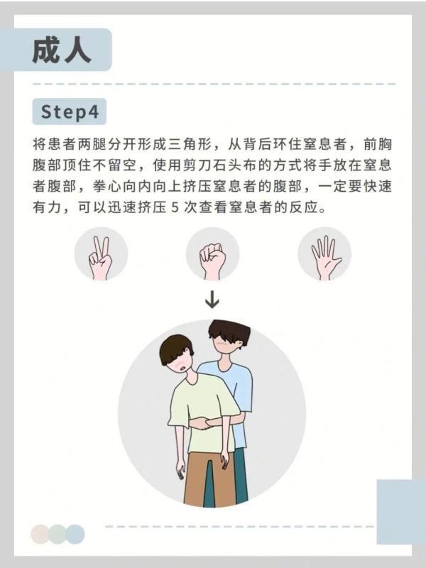 惊心1分08秒！苏州医生成功施救！