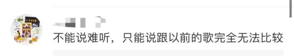 周杰伦新歌上线霸屏热搜，网友又吵起来了……
