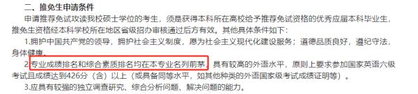 多所高校尝试取消绩点!大学生可以不用“卷”了? 多所高校尝试取消绩点!大学生可以不用“卷”了?