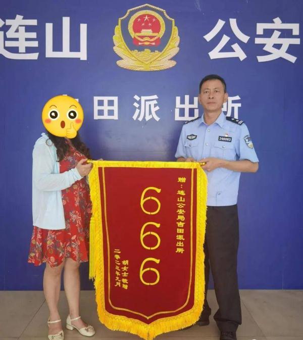 2023,这些“显眼包”锦旗背后的故事,暖到了! 2023,这些“显眼包”锦旗背后的故事,暖到了!