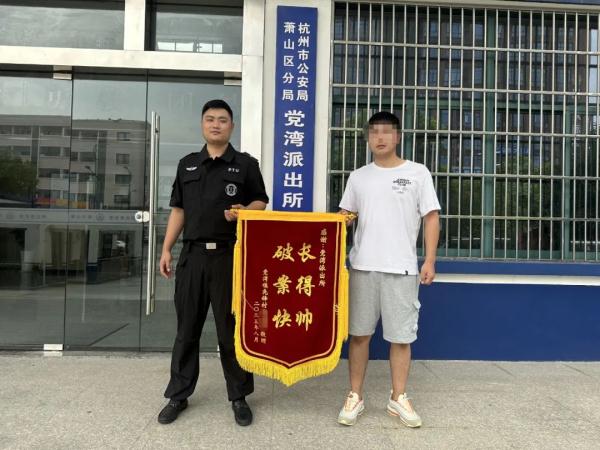 2023,这些“显眼包”锦旗背后的故事,暖到了! 2023,这些“显眼包”锦旗背后的故事,暖到了!