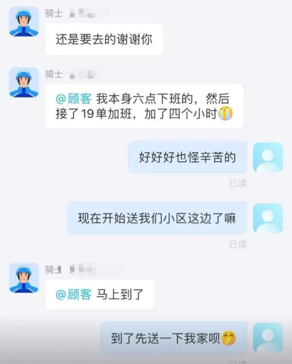 刚刚，上海刷新纪录！崇明最低-8.4℃，冰箱都比外面暖...很多人都在呼吁这件事