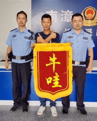 2023,这些“显眼包”锦旗背后的故事,暖到了! 2023,这些“显眼包”锦旗背后的故事,暖到了!