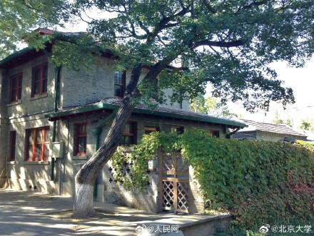 北大燕南园获联合国文化遗产保护奖