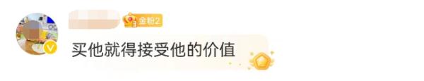 什么?这种水果今年贵到300多元/斤!有上海人已经买了... 什么?这种水果今年贵到300多元/斤!有上海人已经买了...