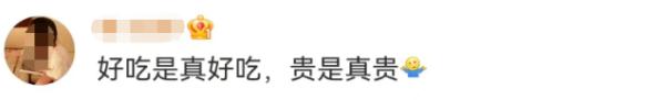 什么?这种水果今年贵到300多元/斤!有上海人已经买了... 什么?这种水果今年贵到300多元/斤!有上海人已经买了...