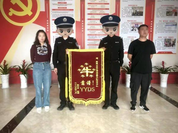 2023,这些“显眼包”锦旗背后的故事,暖到了! 2023,这些“显眼包”锦旗背后的故事,暖到了!