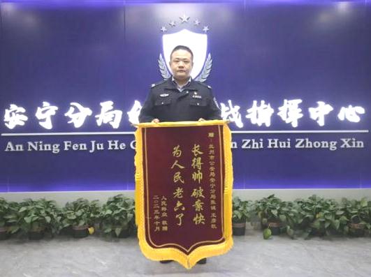 2023,这些“显眼包”锦旗背后的故事,暖到了! 2023,这些“显眼包”锦旗背后的故事,暖到了!