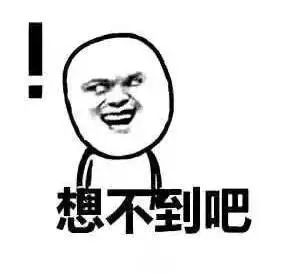 “尝”出来的酒驾 ，烟台一小伙懵了……