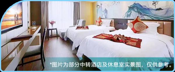 最新！厦门航空宣布！