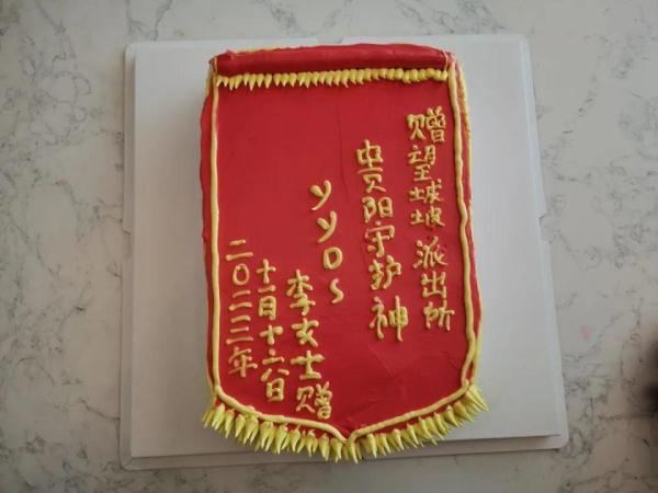 2023,这些“显眼包”锦旗背后的故事,暖到了! 2023,这些“显眼包”锦旗背后的故事,暖到了!