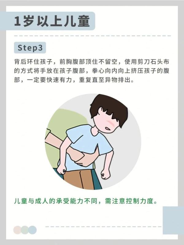 惊心1分08秒！苏州医生成功施救！