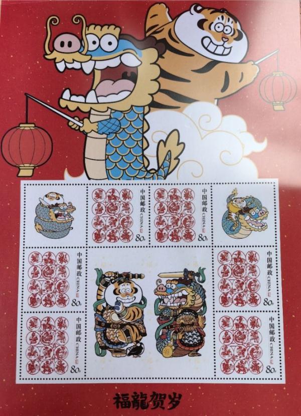 《甲辰年》江苏邮政生肖·贺岁新品发布 《甲辰年》江苏邮政生肖·贺岁新品发布