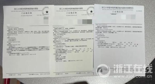 多名员工出现呕吐、脱皮,疑似被紫外线灯误照,杭州知名糕点店回应 多名员工出现呕吐、脱皮,疑似被紫外线灯误照,杭州知名糕点店回应