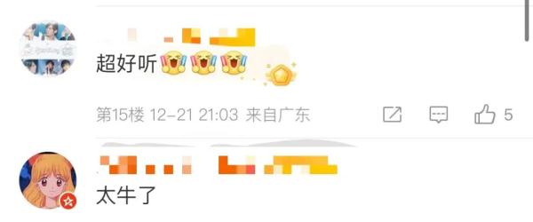 周杰伦新歌上线！网友：……