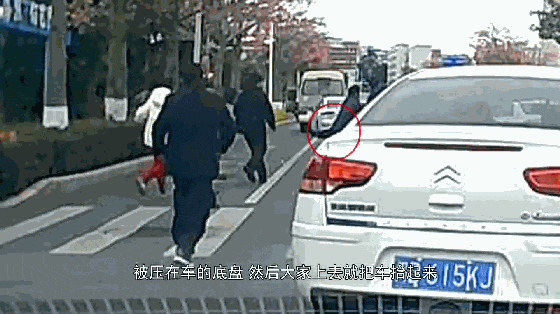 厦门街头,众人一拥而上!监控记录这暖心一幕! 厦门街头,众人一拥而上!监控记录这暖心一幕!