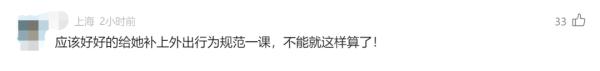 事发上海地铁！有人恶意“霸座”，被提醒后直接半躺...全网呼叫“地铁判官”→