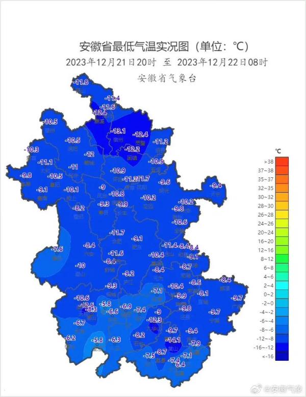 零下14.1℃！安徽今冬最冷天来了！“最暖年”为何这么冷？权威回应→