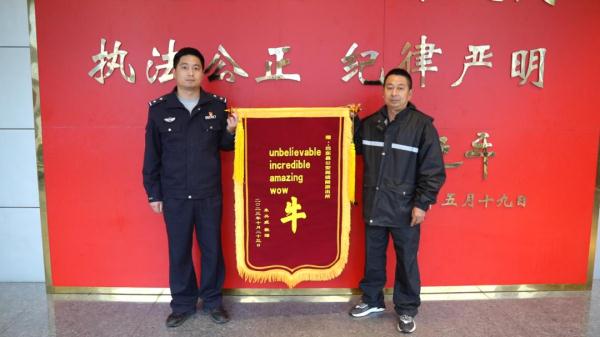 2023,这些“显眼包”锦旗背后的故事,暖到了! 2023,这些“显眼包”锦旗背后的故事,暖到了!