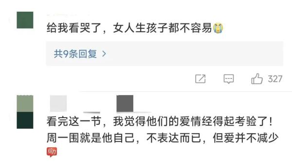 知名女主持生二胎时差点大出血!有人看哭了...近年发病率升高→ 知名女主持生二胎时差点大出血!有人看哭了...近年发病率升高→