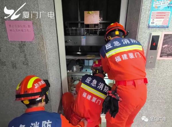 紧急!电梯突发故障,8人被困!事发厦门一小区...... 紧急!电梯突发故障,8人被困!事发厦门一小区......