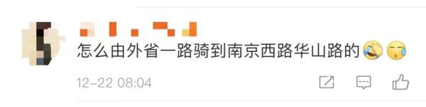 上海市中心有人骑马上街？警方通报：已处罚！