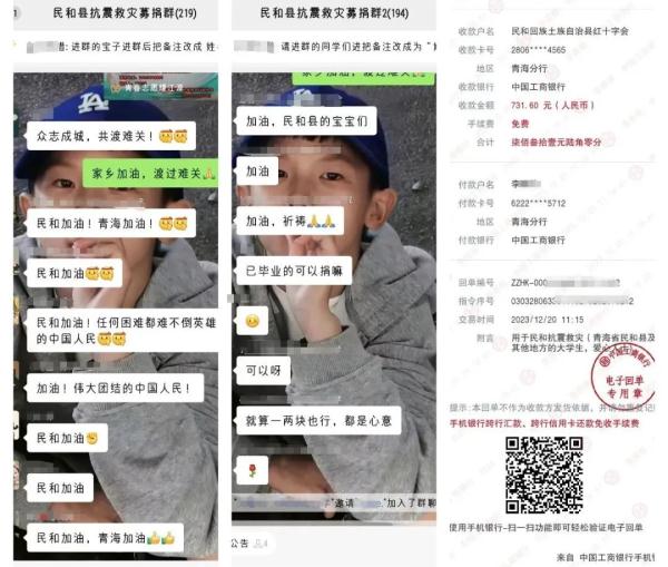 被地震安置点的照片戳到了!红马甲守护的每一张笑脸都是希望…… 被地震安置点的照片戳到了!红马甲守护的每一张笑脸都是希望……