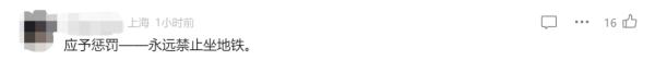 事发上海地铁！有人恶意“霸座”，被提醒后直接半躺...全网呼叫“地铁判官”→